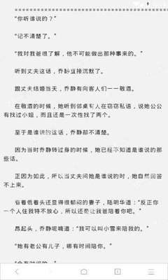 菲律宾黑名单怎么解决，为什么会有黑名单的出现_菲律宾签证网